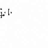 Click para ampliar. Fig. f
